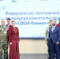 В Омской области завершился первый поток проекта «СВОй бизнес»: ветераны СВО представили готовые бизнес‑проекты - ИА Новый Омск