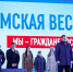 Герой России Дмитрий Перминов вручил паспорта активистам Движения Первых на Крымской весне - ГТРК Иртыш
