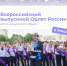 Ребята из Таврической школы станут участниками выпускного бала программы «Орлята России» - Минобразования Омской области