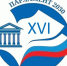 Продолжается прием заявок на XVI Всероссийского конкурса законотворческих инициатив молодежи «Парламент 2030» - Министерство Экономики