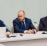 Увеличить - ТПП