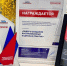 Омскую область признали одним из лучших регионов по развитию кадрового потенциала - 12 канал