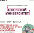 57vwtc5rbgf0pukzdg8hl44t9vnljyrplbeydiejq-vunvug6rv0yhv1ojdix8qys1mk54gaiorz_t1bpp9itgbg.jpg - Омский портал Культура