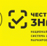 На базе центра «Мой бизнес» Омской области начал работу Центр поддержки маркировки «Честный знак» - ТПП