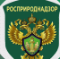 ТПП Омской области организует встречу с представителем Росприроднадзора - ТПП