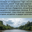 Фото - 1 - ИА Омск здесь