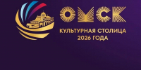 25 марта отмечается День работника культуры - ГТРК Иртыш