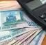 ВТБ перевел половину кредитов розничных клиентов Почта Банка - ИА Новый Омск