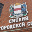 В Омске выбрали меценатов 2025 года. Их сразу три - Om1.Ru