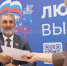 Омский депутат Ашот Татоян подал документы для участия в предварительном голосовании «Единой России» - ИА Новый Омск
