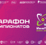 «Ростелеком» поддержит чемпионат «ИнноТехОмск 2026» - Вечерний Омск