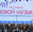 dsc6607.jpg - Омский портал Культура