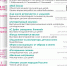 nedelya_detskoy_knigi_afisha.jpg - Омский портал Культура