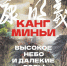 afisha_2.jpg - Омский портал Культура