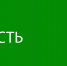 По инициативе Виталия Хоценко женщины, удостоенные звания «Мать-героиня», получат бесплатные земельные участки - Газета Омский пригород