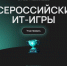 Фото: https://xn----ftbnb5bi1e.xn--p1ai/. - Администрация города