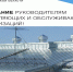 Госжилинспекция Омской области напоминает - Госжилинспекция