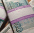 За день омичи отдали мошенникам 2,5 миллиона рублей - Om1.Ru