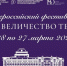 8_0.jpg - Омский портал Культура