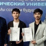 Студенты - граждане Республики Индия презентовали научно-исследовательские проекты - ОмГМУ