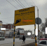 На Красном Пути готовятся к ремонту: от Сибзавода до Метромоста сузят полосы - СуперОмск