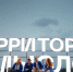 В Солнечногорске пройдет Всероссийский молодежный образовательный форум «Территория смыслов» - Главное управление лесного хозяйства