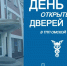 Увеличить - ТПП