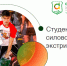 Омский ГАУ - победитель конкурса грантов Минобрнауки России! - ОмГАУ
