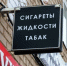 Вейпинг повышает риск рака легких и ротовой полости - Медицинская карта