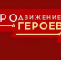Виталий Хоценко сообщил о продолжении образовательной части кадрового проекта «ПРОдвижение ГЕРОЕВ» - Правительство Омской области