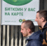 В ОП предложили изменить подход к работе криптообменников в России: подробности - Комсомольская Правда