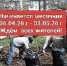 Стартует весенний месячник чистоты! - ТОС Омска