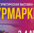 4mttpdvt2r9l3yvjhk4gmi2mqoekarolhkgbketmgxcfiytbtxz_etrg4xisnleixxwgzfokjbf1_ldtyyuvnv7r_0.jpg - Омский портал Культура