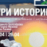 afisha_1_0.jpg - Омский портал Культура