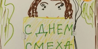 Конкурс рисунков - ТОС Омска