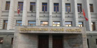 В омском минприроды сменился руководитель департамента экологической безопасности - Om1.Ru