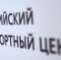 Полномочия Координационного совета по поддержке экспорта продлены на три года - Министерство Экономики