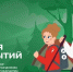 Молодые омичи смогут собрать команду и отправиться в походы «Время открытий» - Главное управление молодежной политики