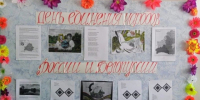 Омские КТОСы проводят мероприятия, посвященные Дню единения народов России и Беларуси. - Администрация города