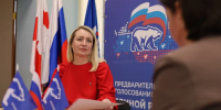 Оксана Фадина подала документы на участие в предварительном голосовании «Единой России» - 12 канал