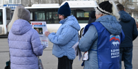 «Единая Россия» запустила в Омской области акцию по информированию омичей о предварительном голосовании и Народной Программе - Единая Россия