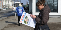 В Омской области стартовала акция «Единой России» по информированию о предварительном голосовании - Вечерний Омск