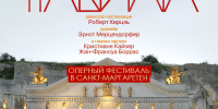25059.jpg - Омский портал Культура