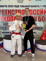 Дарья Лазарева завоевала «серебро» первенства России по рукопашному бою