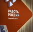 Омские организации проведут масштабный поиск сотрудников - СуперОмск