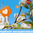 Когда отмечается Вход Господень в Иерусалим и при чём тут верба? - ГТРК Иртыш