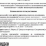 Приглашение на онлайн-выставку «Звёздная планета»! - ТОС Омска