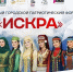 В Омске завершается городской патриотический форум «ИСКРА» 2026. - Администрация города