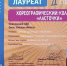 Хореографический коллектив «Ласточки» Новоомского СДК вернулся из Республики Казахстан с наградами - Управление культуры