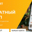 Тестовый доступ к IPR СМАРТ - ОмГМУ